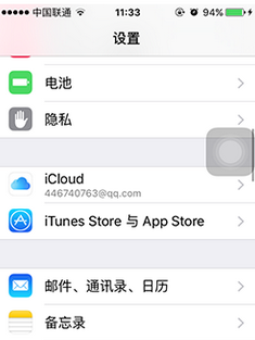 分享iphone6s中查登陆的apple的具体方法。