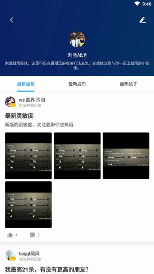 小编分享游戏超人使用的方法介绍。