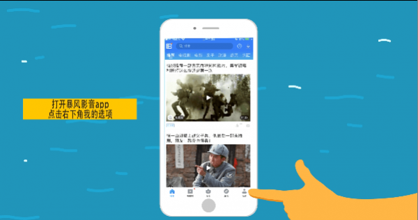 教你在暴风影音中出现闪退的解决详解。