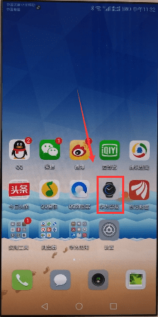 我来分享在华为穿戴APP中连接手机的具体讲解。