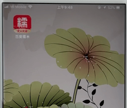 分享在百度糯米APP中绑定银行卡的具体方法。