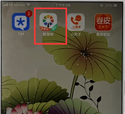 教你智慧树中上传照片的具体图文介绍。