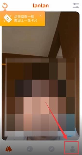 我来分享在探探APP中清理数据的详细流程讲解。