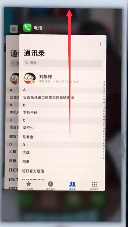 我来分享在苹果7plus中缓解耗电快的详细流程。