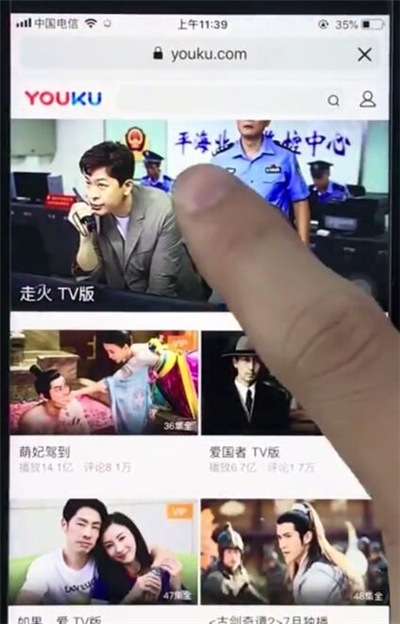 教你在苹果8plus中去除广告的详细讲解。