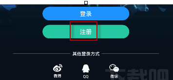 我来分享在酷狗音乐APP中账号注册的详细讲解。