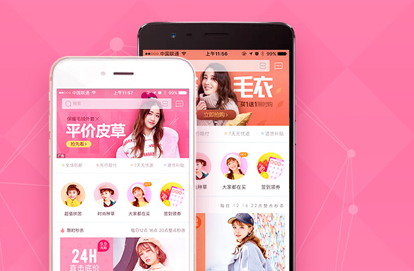 小编教你在美丽说APP中出现支付不成功的详细讲解。