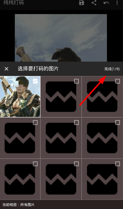 我来教你纯纯打码APP具体使用过程介绍。
