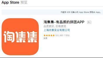 小编分享淘集集APP的具体使用图文讲解。