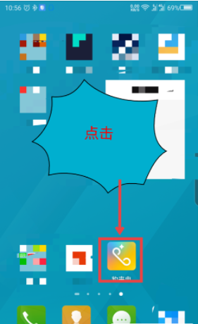 我来教你在豹来电中设置酷炫来电秀的详细讲解。