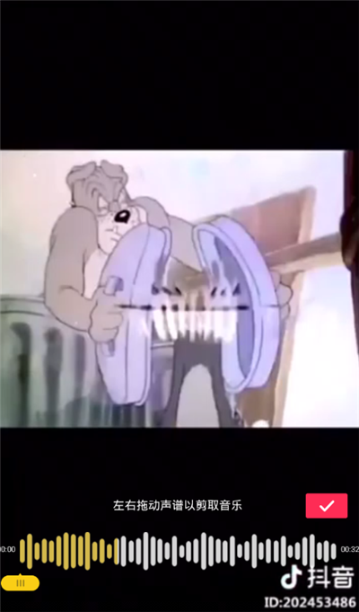 抖音APP剪辑音乐的详细操作过程截图