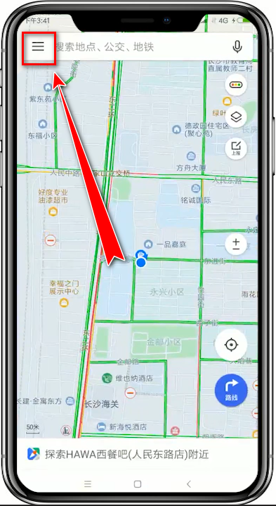 我来教你在腾讯地图中设置方言语音导航的详细讲解。