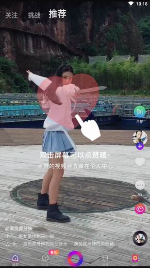 教你在伙拍小视频中不可以签到的解决方法。