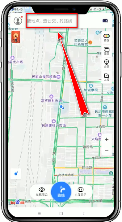 我来教你在百度地图中设置避开高速的详细方法。