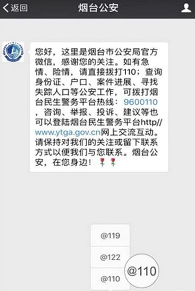 我来教你微信视频报警使用的方法介绍。