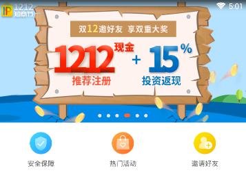 我来分享在知商金融里进行提现的简单操作。