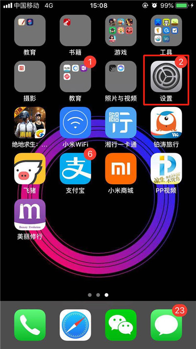我来教你iphonexs中使用airdrop的具体方法。