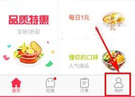 分享在百度外卖里进行提现的简单教程分享。