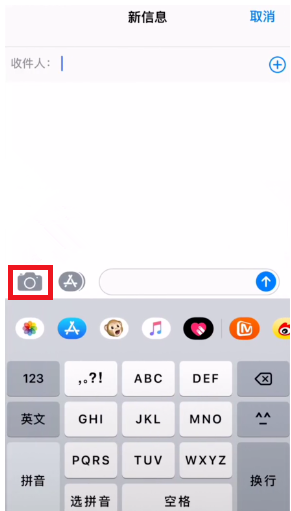 我来分享抖音APP拍摄出卡通大头特效视频的详细操作。