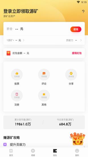 小编教你五条的具体使用操作方法。