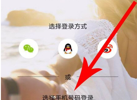 教你爱情银行的具体注册图文讲解。