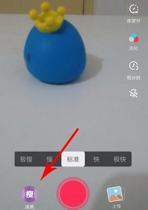 教你抖音APP拍出双人特效的简单教程分享。