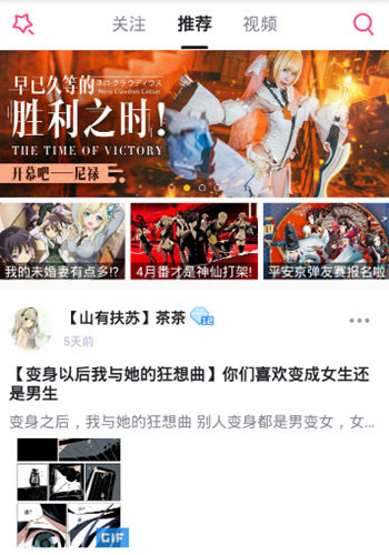 我来教你在第一弹APP里给糖的操作流程。