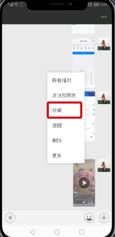 小编教你微信朋友圈发长视频的图文操作。