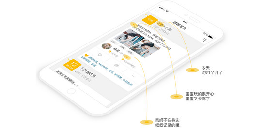 分享亲信APP邀请亲友的详细操作。