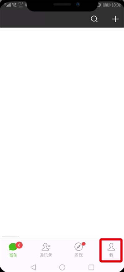 我来教你微信解冻帐号的详细操作讲解。