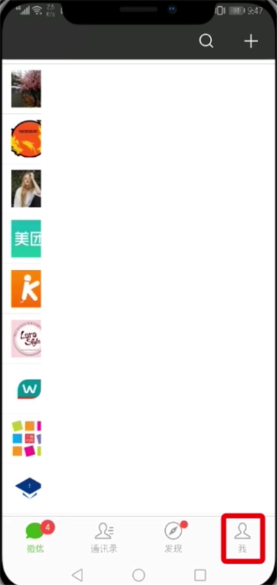 我来分享在微信里将收藏内容发到朋友圈的详细操作。