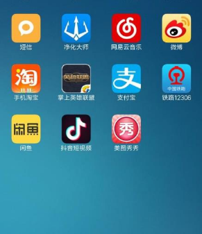 教你抖音APP注册账号的简单操作。