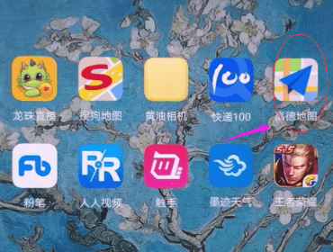 小编教你高德地图设置高速优先的简单教程分享。