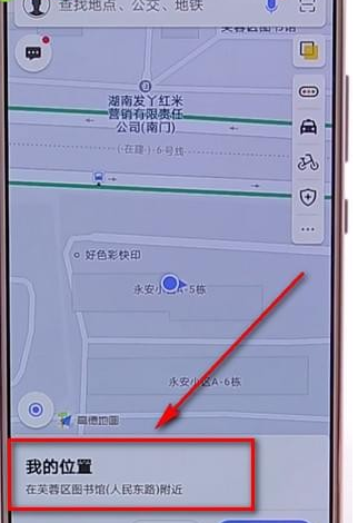 我来分享在高德地图里分享位置的操作过程。