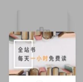 小编分享网易蜗牛读书APP的简单使用过程。