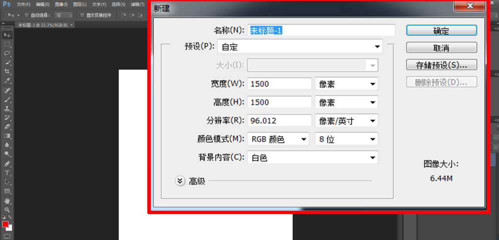 教你Photoshop边界选区打造出光晕效果的方法。