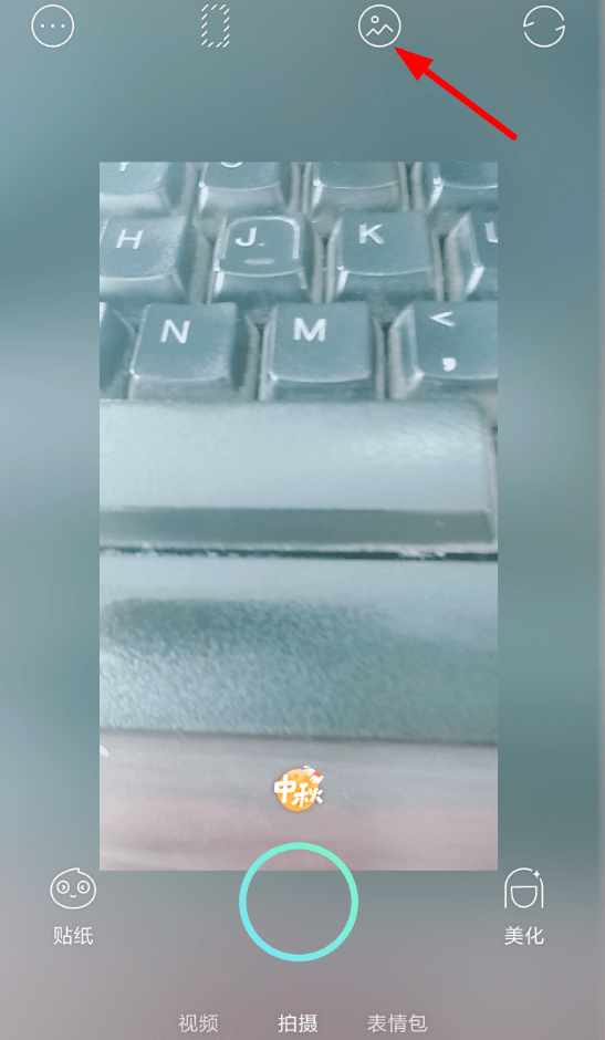 小编教你faceu激萌APP剪辑视频的操作过程。