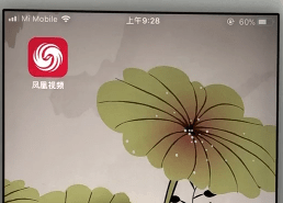 我来分享凤凰视频app中看直播的具体讲解。