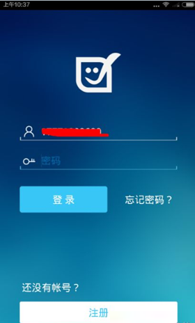 我来分享交互英语APP的简单使用过程。