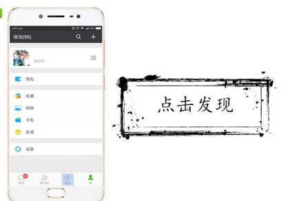 我来分享微信设置朋友圈互动不再通知的详细操作方法。