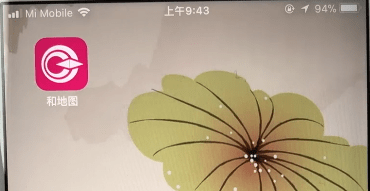 我来分享在和地图APP中使用导航的具体讲解。