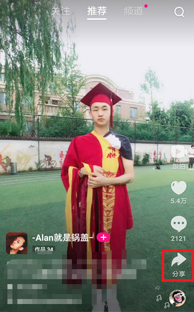 小编分享在微视里将视频分享到微信朋友圈的具体操作。