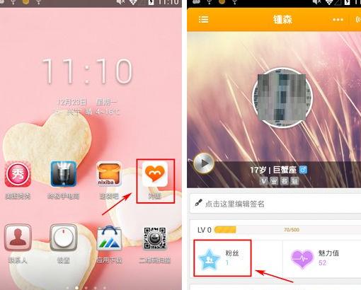分享对面APP拉黑好友的具体操作方法。