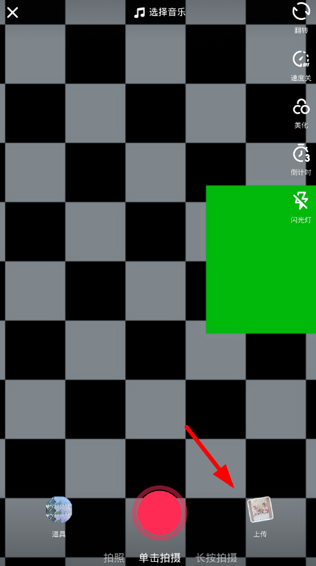 分享抖音APP制作照片电影的图文操作。