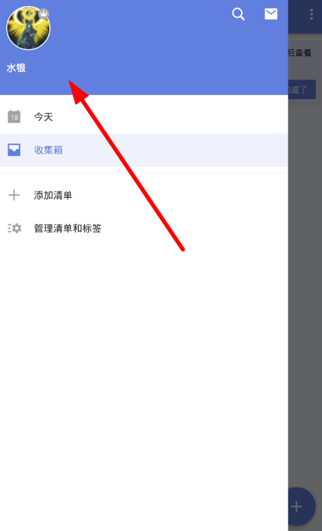 分享在滴答清单里兑换会员的操作流程。