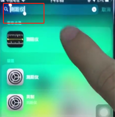 教你在ios12中使用测距仪的详细图文讲解。