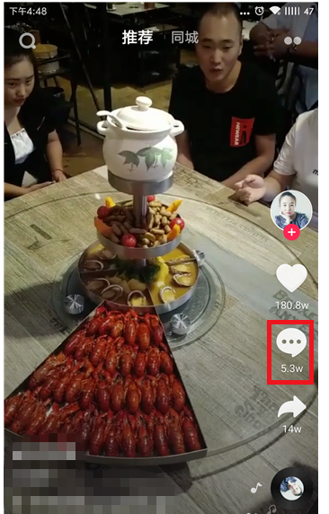 小编教你在抖音里将自己评论删掉的操作过程。