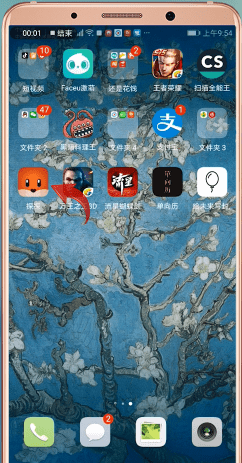 小编分享探探APP通过微信登录的操作流程。