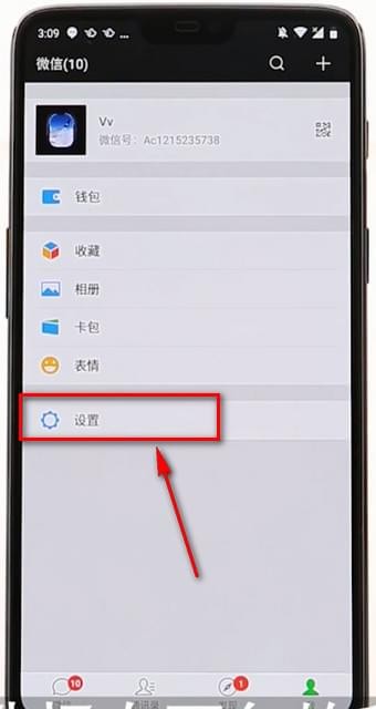 分享在微信里找到购物的基础操作。