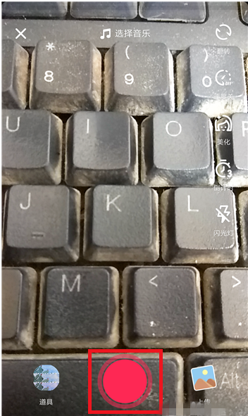 我来分享抖音APP去除视频里原声的图文操作。